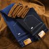 Fashion High Quality Autumn and Winter Loose Jeans Stretch Pants Straight Leg Business Casual Plus Fleece Thick Men's Pants