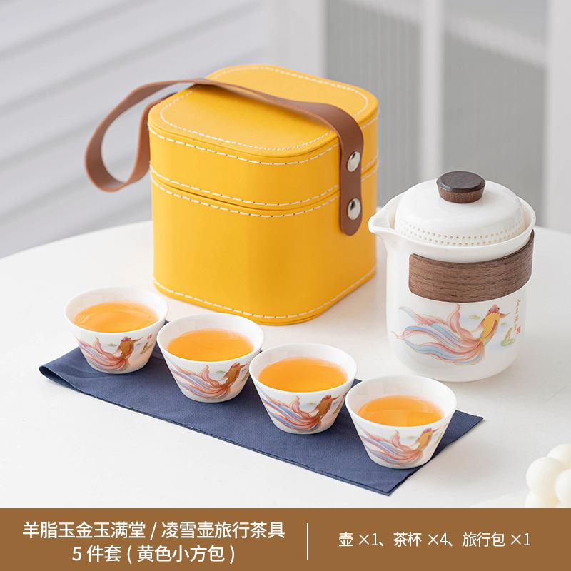 Reise-Teeset kleines Set tragbare Express-Tasse Outdoor-Camping Kung-Fu-Teeset Teekanne Teetasse Geschäftsgeschenk