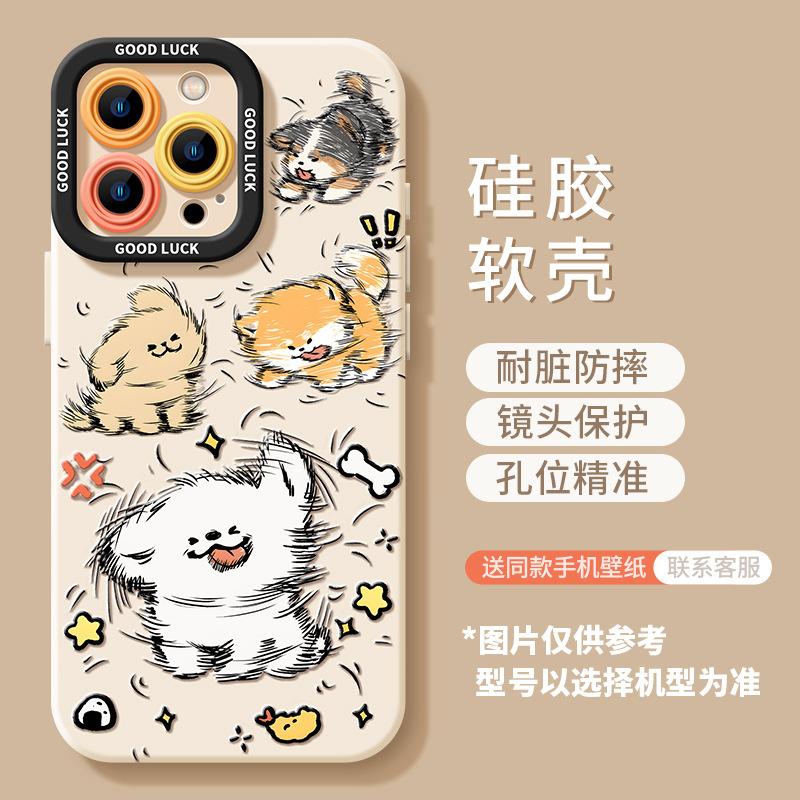 Applicable to Apple 11/11 mobile phone case Huawei Redmi couple cartoon mobile phone case personalized head-shaking puppy Xiaomi 11
