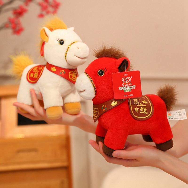 Animal Plush Toy With Pp Cotton Fill For Lunar New Year Gift And Celebration Decor