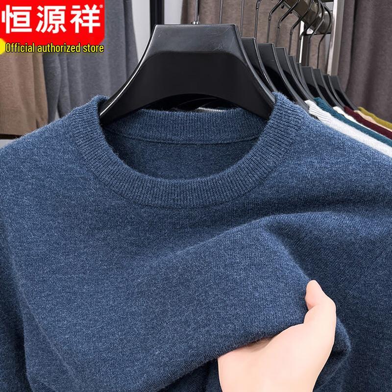 Hengyuanxiang Men's Round Neck Knit Sweater
