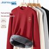 Jeanswest Men's 2025 Chinese Style Semi-High Collar Fleece Lined Pullover