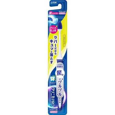 Clinica PRO Toothbrush Rubber Head, Ultra Compact, Soft, Soft Cavity Prevention Toothbrushes Use the Tips of the Bristles To Brush Lightly In Sma