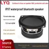 Waterproof Outdoor Bluetooth Speaker: 2.5" 4 Ohm, 15W, Rubber Edge, Small Size with External Magnetic Speaker.