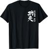 Kung Fu Symbole Chinois Vintage Wushu Amoureux des Arts Martiaux Cadeau T-shirt Homme T-shirts Graphiques T-shirts Choix Pro