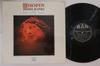 LP Record DEZSO RANKI - Chopin Etudes, Nocturne, Ballades LD5793 BAM France Classical Used