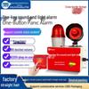 Wireless One-Key Sound & Light Emergency Alarm Device for Workshops