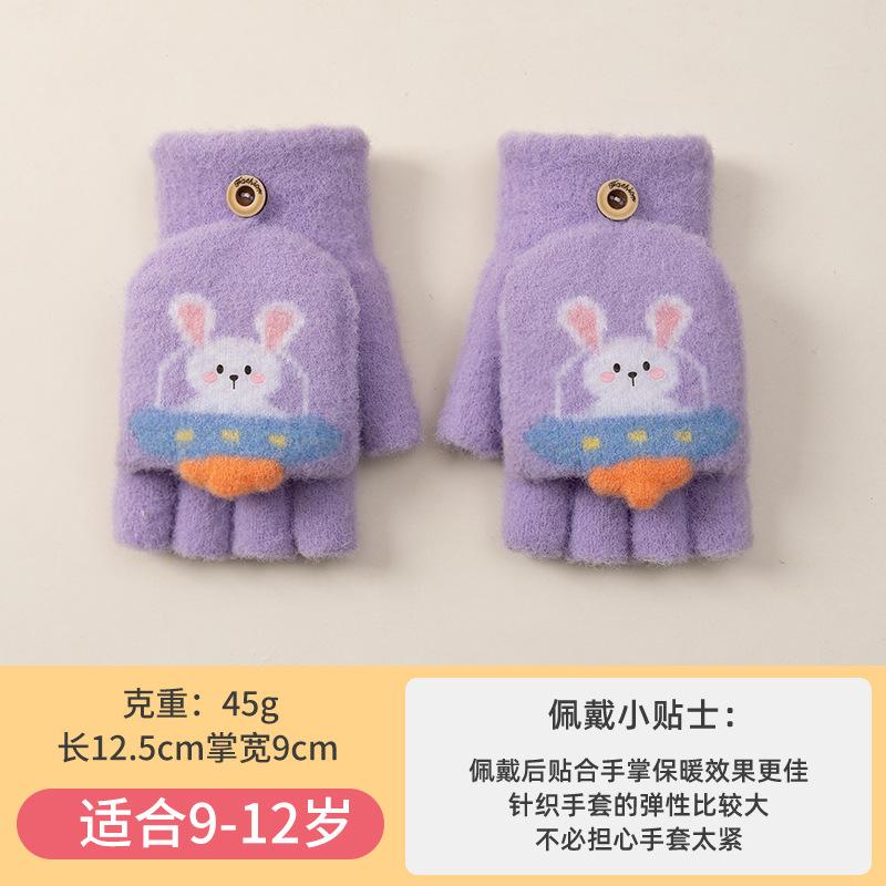 Autumn and Winter Warm and Cold Half Finger Flip Cartoon Crocodile Boy Baby Mink Velvet Primary School Students Writing Children's Gloves