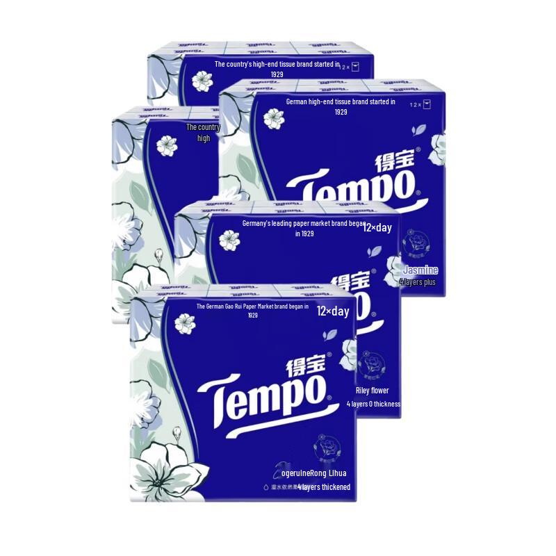 Tempo Jasmin Duft Mini-Taschentücher