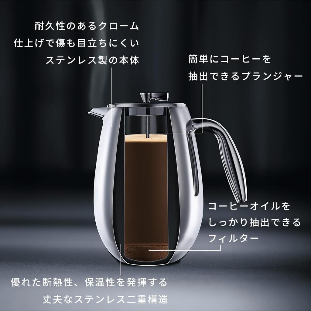 Cafetieră BODUM Presă de cafea Cafetieră BODUM COLUMBIA Presă franceză Perete dublu 500 ml Filtru din oțel inoxidabil argintiu Oțel inoxidabil dublu