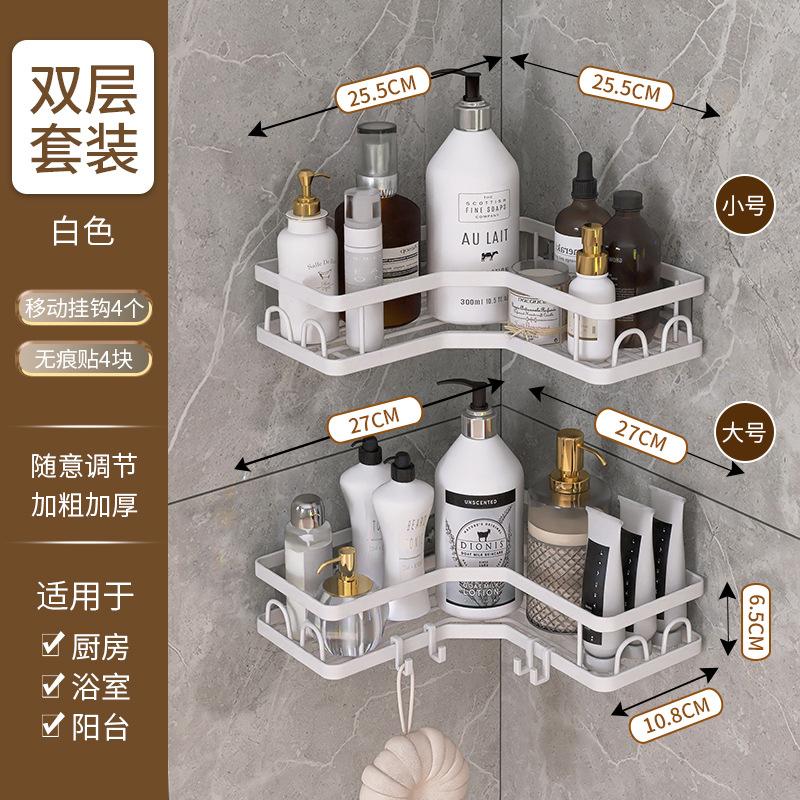 Bathroom Rack, No Punching, No Toilet Shower Gel Corner Storage Rack, Toilet Triangle Rack