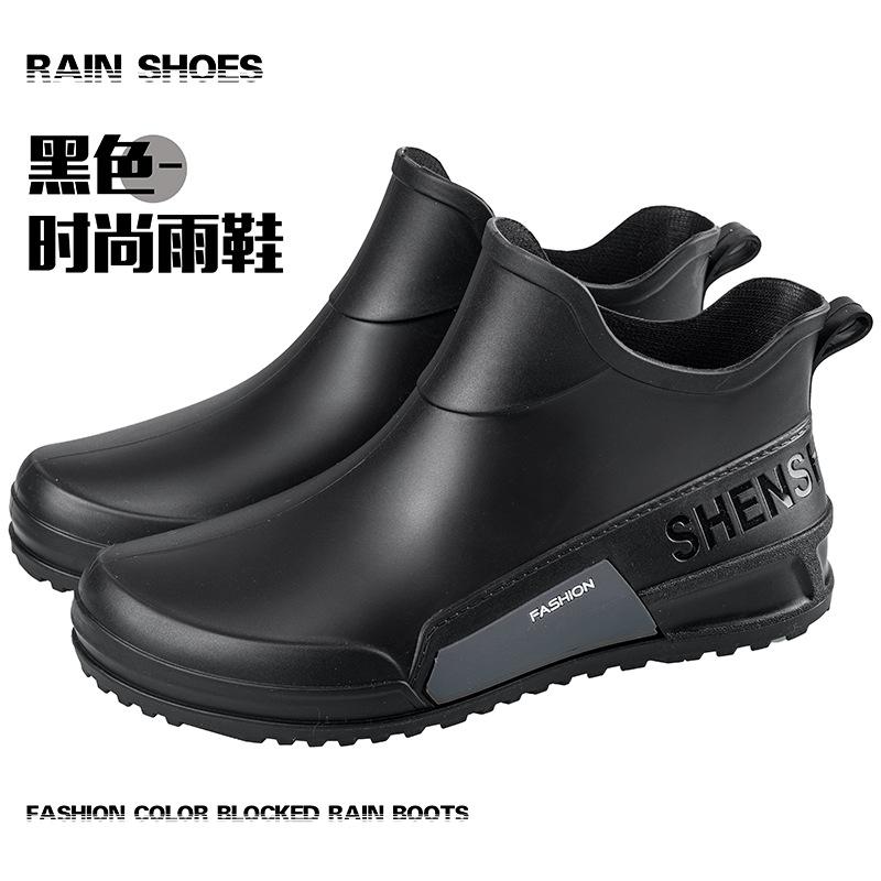 Fashion Short Rain Boots Men's Versatile Outer Wear Couple Water Shoes Non-slip Kitchen Rubber Shoes Waterproof Car Wash Shoes Women