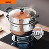 SUPOR 304 Stainless Steel Double Layer Steamer Pot
