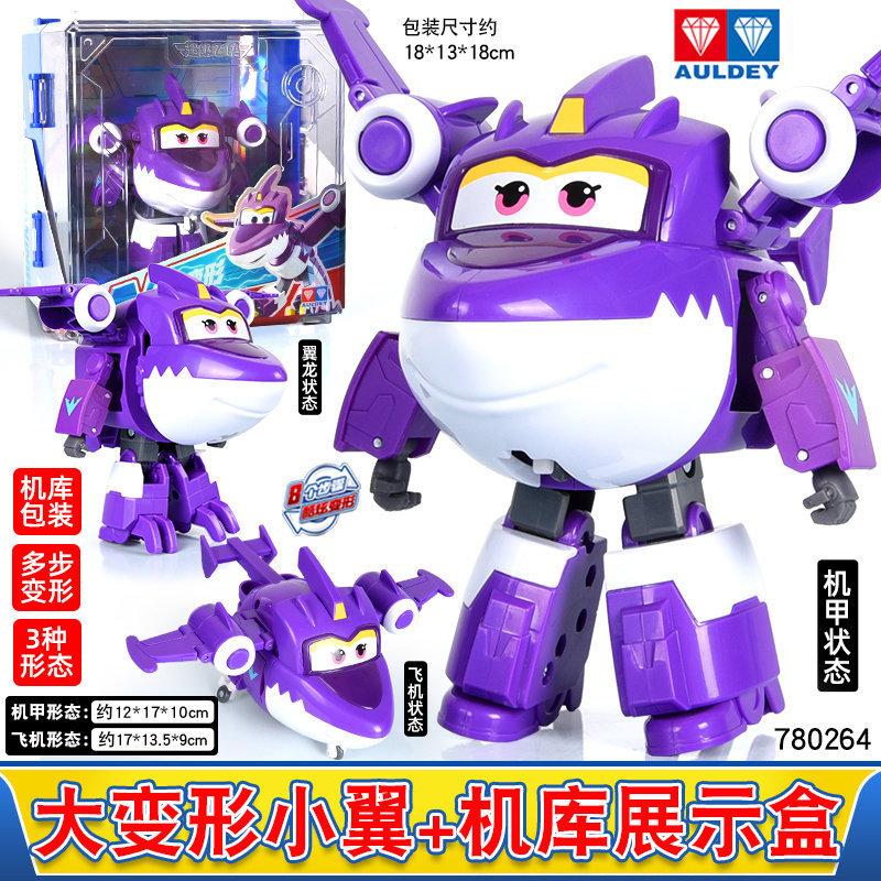 Auldey Original Genuine Super Wings Large Deformation of Hangar Action Figure Toys for Boys Girls Gift Collectible Model