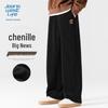 JEANSWEST LIFE Herr Chenille Lös Rakbent Casualbyxor