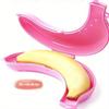 Banana Protector Container, Plastic Box Holder Case, Food Lunch Fruit Storage Box for Outdoor Travel Cute Banana Case