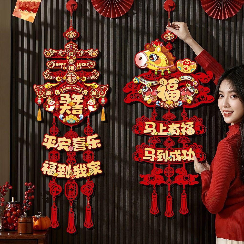 2026 Horse Year Fortune Character Pendant Flocking 3D Traditional Chinese New Year Ornament Nonwovens Hanging Tassels