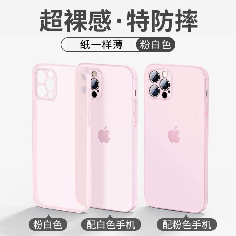 Applicable to Apple 11 mobile phone case matte iphone11ProMax ultra-thin 11Pro silicone x soft case XR11 anti-skid