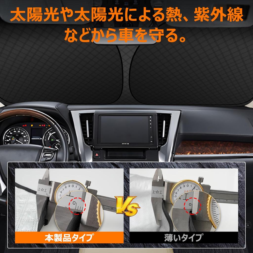 Toyota Windschutzscheiben-Sonnenschutz UV Ohne Saugnäpfe Licht Sommer UV Einfache Installation und Inklusive Aufbewahrungstasche [Verbesserte Edition] Alphard/Vellfire (30