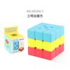 Colorful Smooth Rotating Three Layer Educational Cube Toy For Kids With Unique Designs And Engaging Features