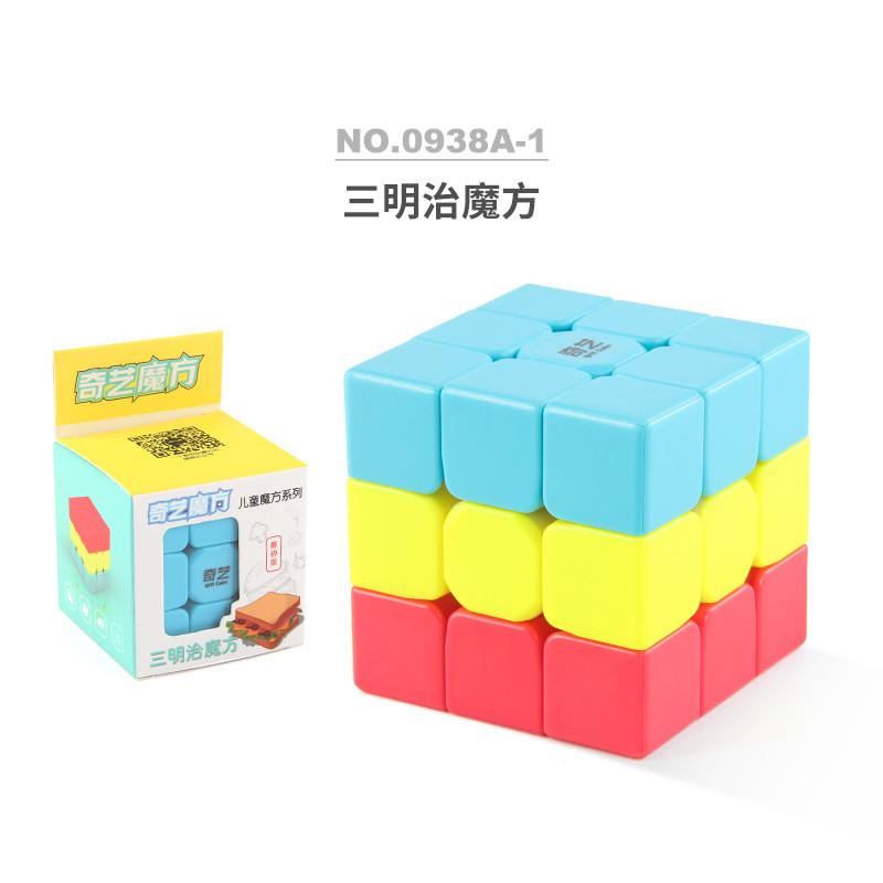 Colorful Smooth Rotating Three Layer Educational Cube Toy For Kids With Unique Designs And Engaging Features
