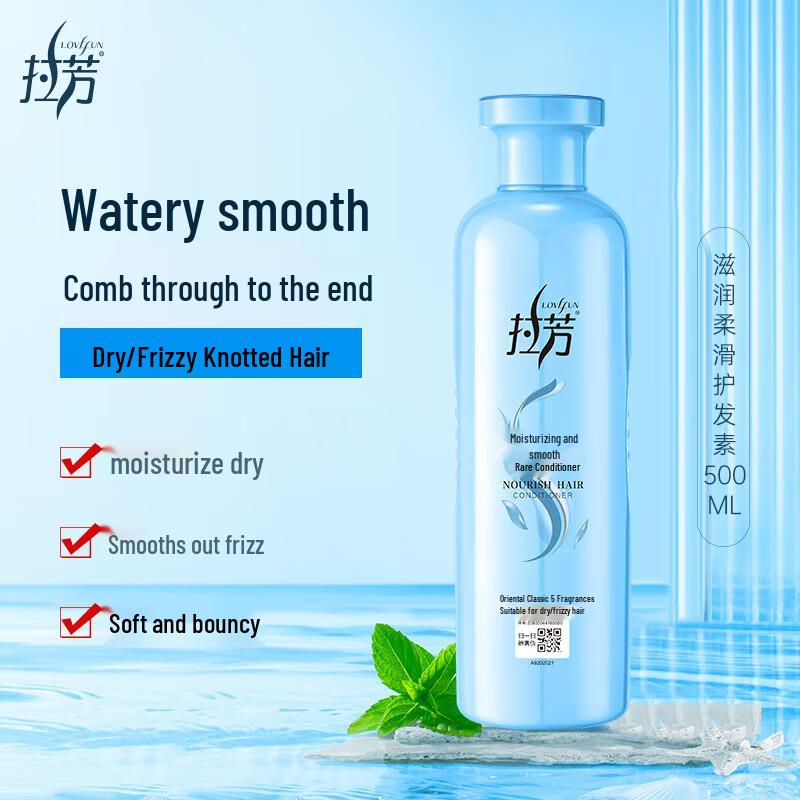 Lafang Nourishing & Smoothing Hair Conditioner 500ml