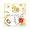 Paper Raon Board Game
