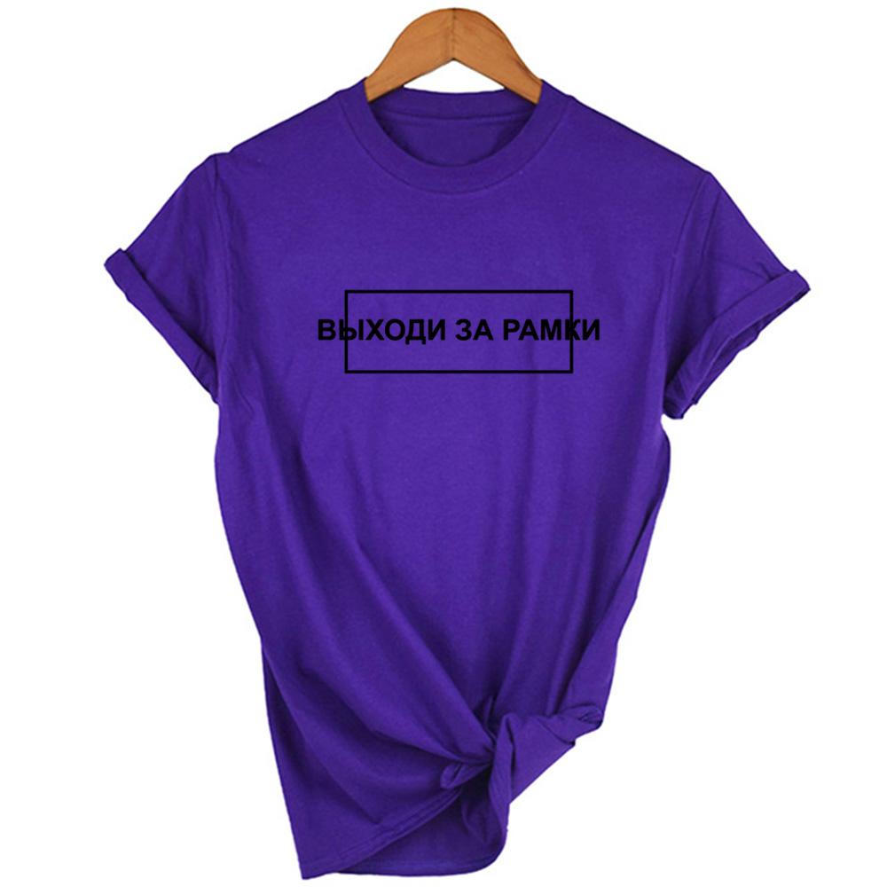 Russian Letter Inscriptions T Shirts For Women Harajuku Vintage Summer Round Neck Top Graphic Tees Female
