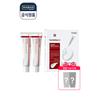 Creme Madeca Time Reverse 50ml x 2 + Máscara Intensiva 1 caixa (10 peças) + 5 máscaras aleatórias de 1ml