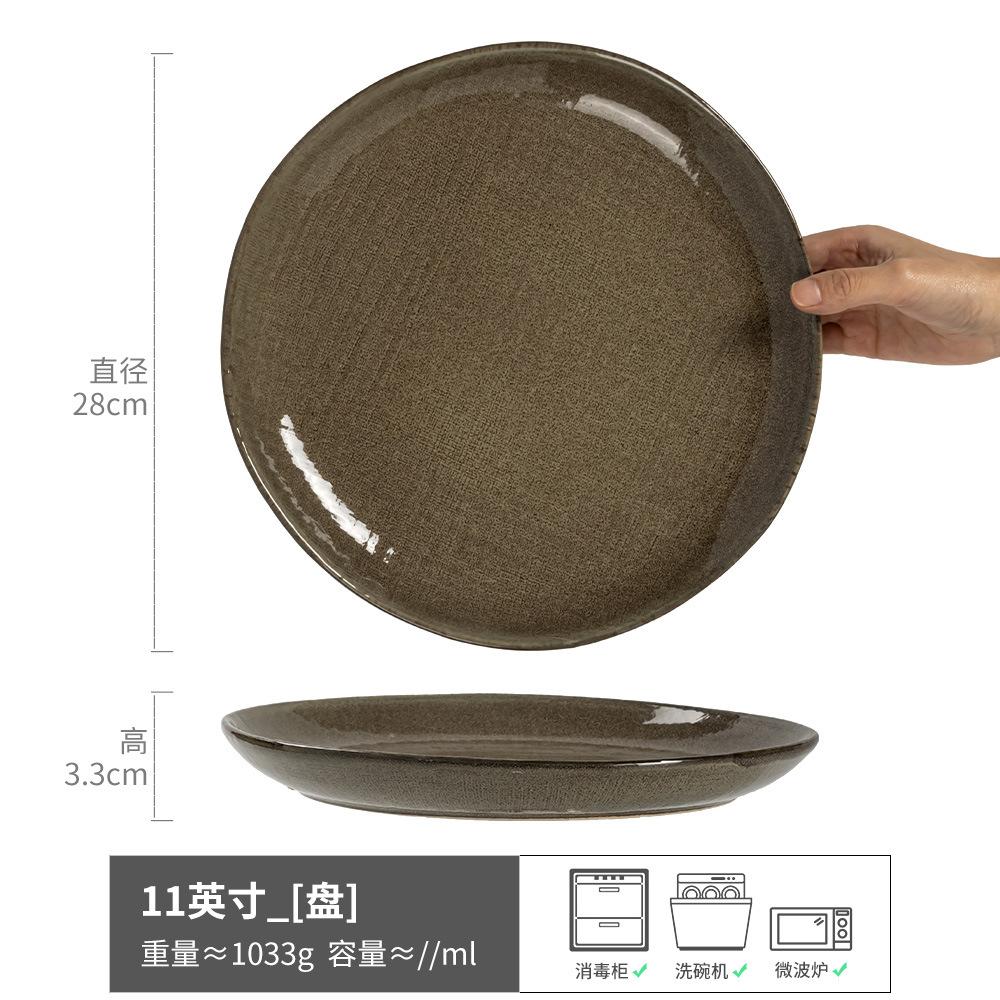 Retro Special-Shaped Large Plate Ceramic Plate Home Restaurant Western Food Pasta Plate Hotel Commercial Tableware Ceramic Plate