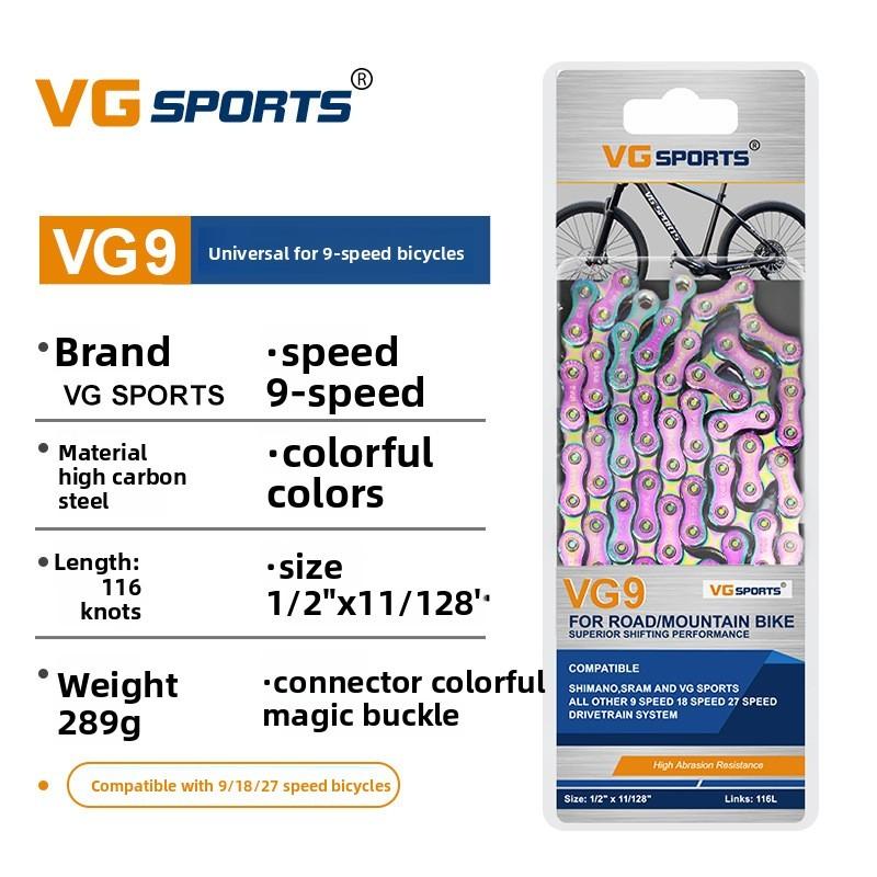 Sports Mountain Road Bicycle Chain With High Carbon Steel For 9 Speed Riders
