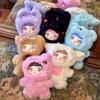 Nuomi Er Nommi Cute Never Closing Plush Doll Pendant Surrounding Dolls Birthday Gift Xmas Gift In Stock