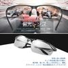 Polarized Sports Polarized Ultra Light UV400 UV Changing [Glazata] Sunglasses, Glasses, Metal, Protection, Driving/Baseball/Biking/Night