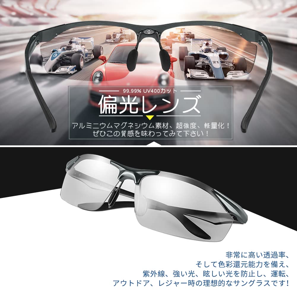 Polarized Sports Polarized Ultra Light UV400 UV Changing [Glazata] Sunglasses, Glasses, Metal, Protection, Driving/Baseball/Biking/Night