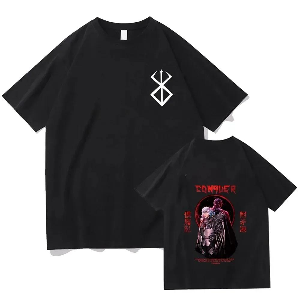Berserk T-shirt Guts Funny T-shirt Men Cool Manga Japanese Anime Women Cotton Harajuku Manga Hip-hop Oversized T-shirt Tops