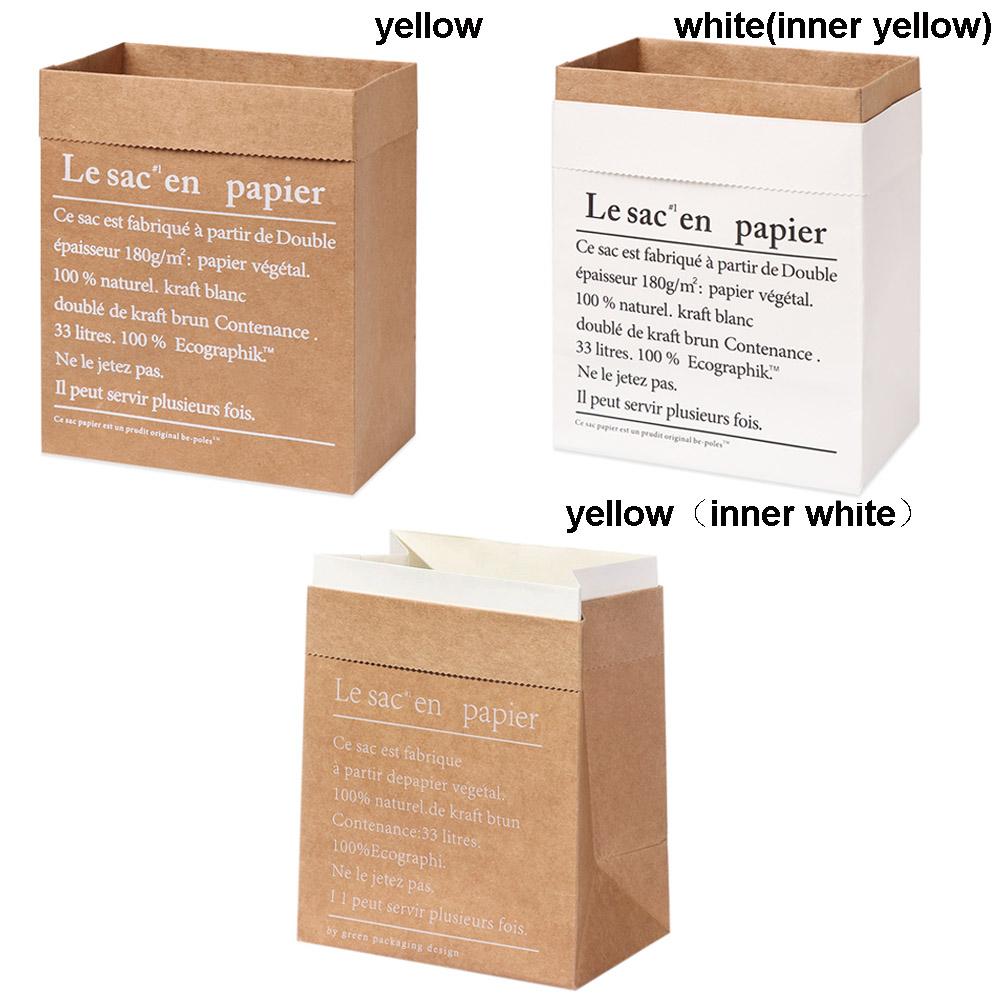 Gift Package Desktop Ornament Kraft Paper Bag Double Layers Vase Flowerpot Storage Basket
