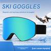 Ski Brille Doppelschicht Antibeschlag und Anti-Ultraviolett Karte Kurzsichtigkeitsbrille Magnetische Saugkraft High Definition Ski Brille
