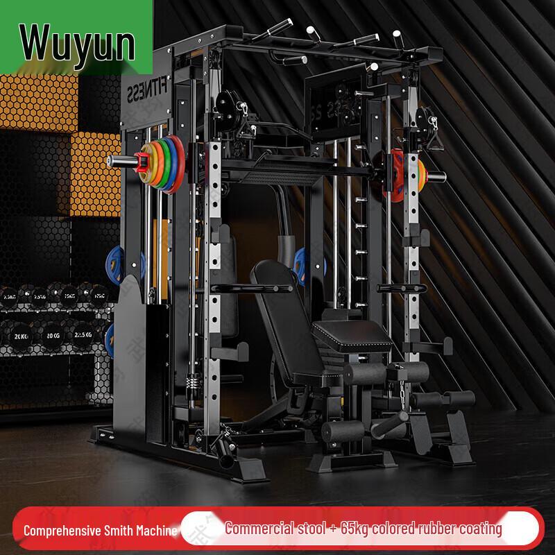 Wujun Home Gym Power Rack