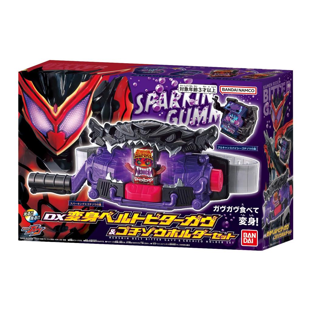Bandai DX Henshin Belt Bittergav & Gochizo Holder Set