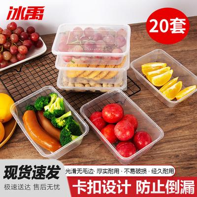 Bingyu Disposable Rectangular Food Containers with Lids
