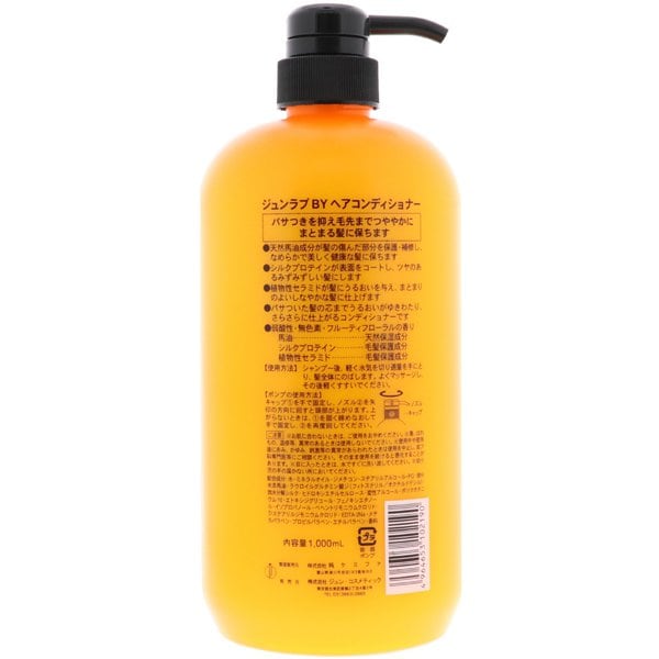 JuNcosmetic ConditionEr N Met Paardenolie 1000ml
