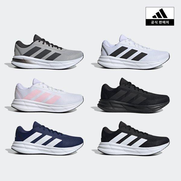 Adidas Galaxy Run Kj3487 Kj3497 Kj3499 Kj3500 Kj3501