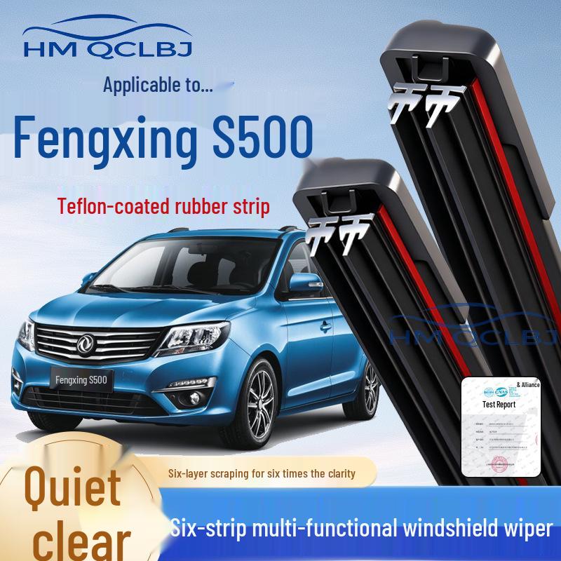 Foton S500 Frameless Multi-functional Double Strip 6-Layer Wiper Blade
