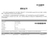 SMC2.0/3.0 Video Conference Management License (CN Version)