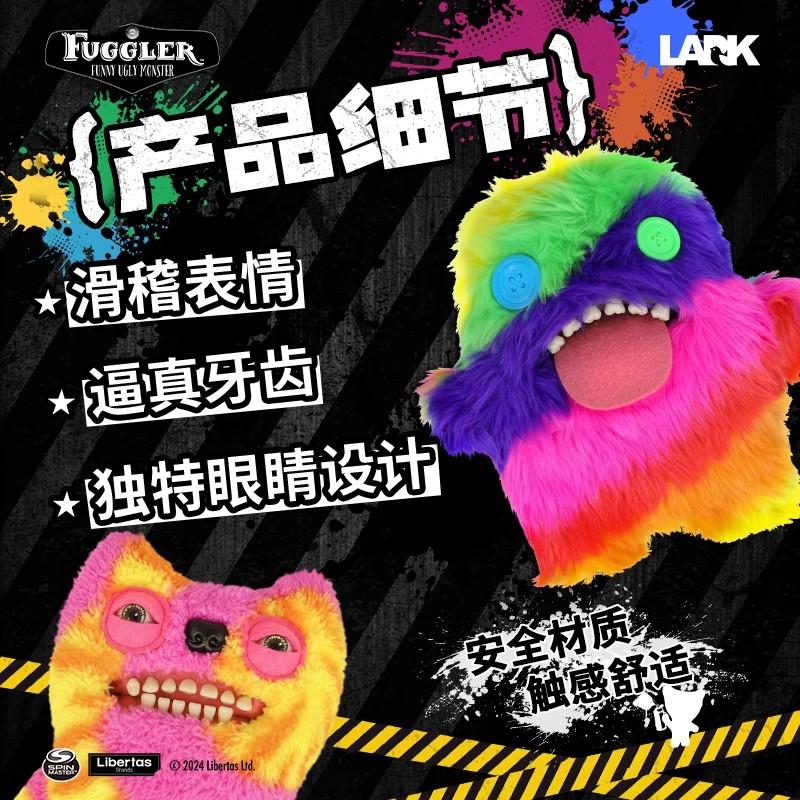 Lab Series Plüschpuppe Lustiges Hässliches Süßes Zähne Monster Spielzeug 22cm Farbe Cartoon Figuren Kinder Geburtstag Trend Geschenke