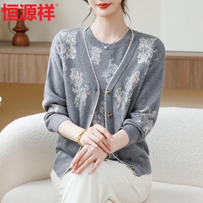 Hengyuanxiang Women's Spring Knit Cardigan Two-Piece Set