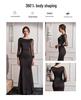 Elegant European Mesh Beaded Long Sleeve Hepburn Style Evening Party Gown