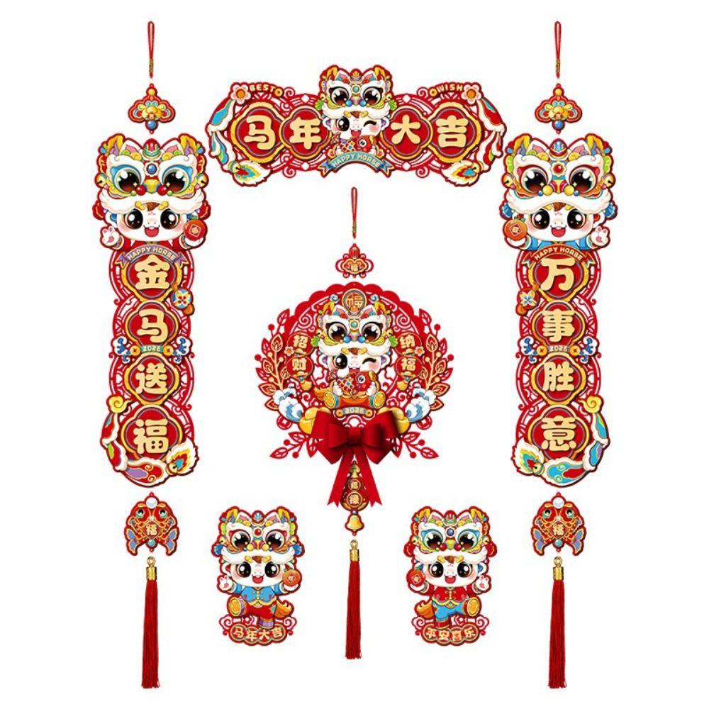 Flocking Design Horse Year Couplet Decorative Fortune Wall Hanging Spring Festival Couplets Chinese Style New Flocking