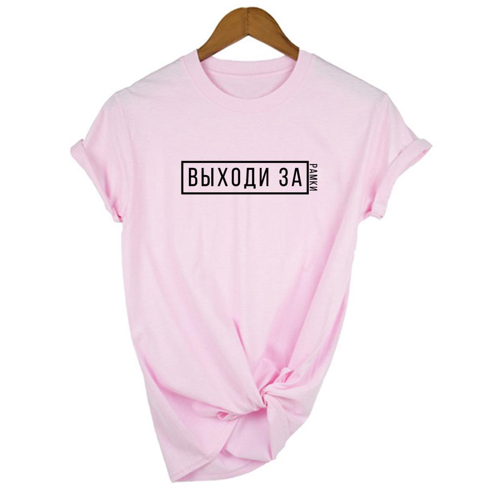 Russian Letter Inscriptions T Shirts For Women Harajuku Vintage Summer Round Neck Top Graphic Tees Female