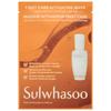 Sulwhasoo First Care Aktivierendes Serum Tuchmaske 1 Maske 1 Maske